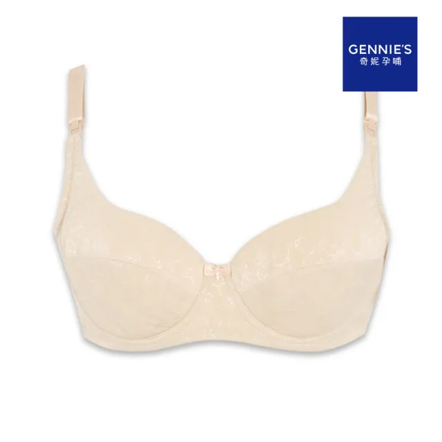 【Gennies 奇妮】哺乳內衣 細緻花紋軟鋼圈內衣 010系列(膚 超值)