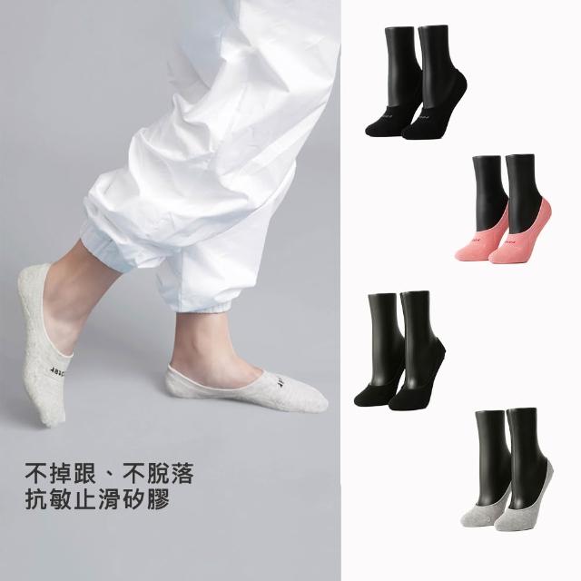 【FOOTER】5入組當我隱形/簡約時代隱形襪(男女款Q78/Q88)