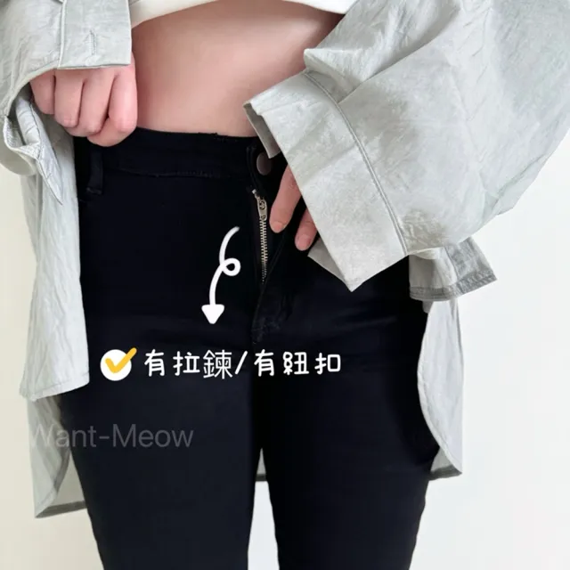 【Want-Meow】95公斤可穿/獨家訂製Q彈黑色超顯瘦牛仔褲中大尺碼長褲(大尺碼/大碼/下著)