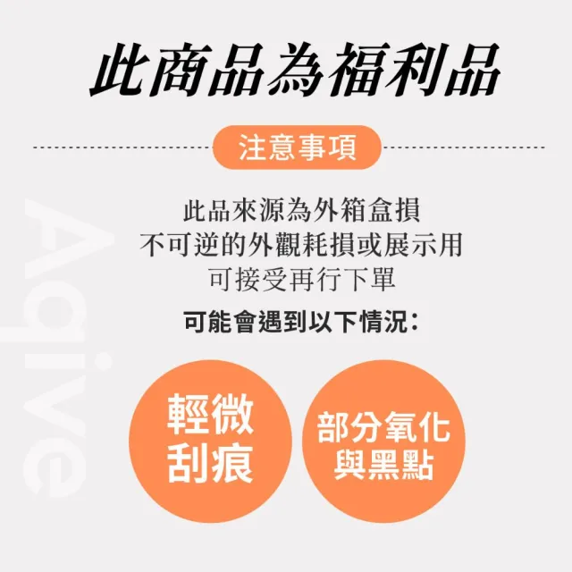【Aqive 氣機科技】福利品｜覺之花333 深度覺察能量支持｜覺之(專注力/冥想/放鬆/淨化/疏通經絡)