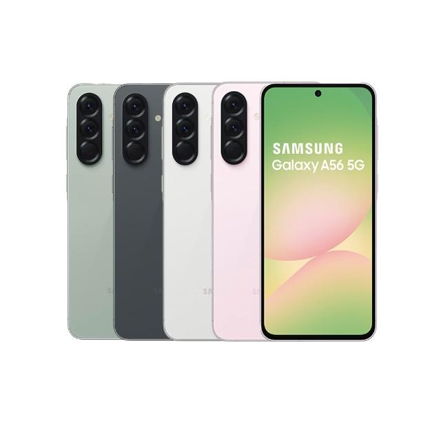 【Samsung 三星】Galaxy A56 5G 6.7吋(12G/256G/Exynos 1580/5000萬鏡頭畫素)