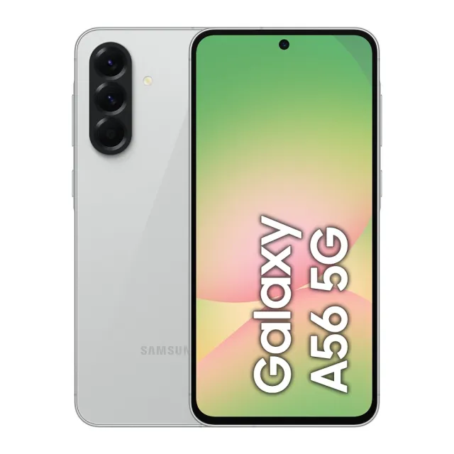 【Samsung 三星】Galaxy A56 5G 6.7吋(12G/256G/Exynos 1580/5000萬鏡頭畫素)