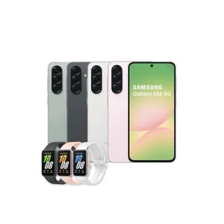 Fit3智慧手環組【Samsung 三星】Galaxy A56 5G 6.7吋(12G/256G/Exynos 1580/5000萬鏡頭畫素)