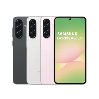 原廠卡夾式保護殼組【Samsung 三星】Galaxy A56 5G 6.7吋(8G/256G/Exynos 1580/5000萬鏡頭畫素)