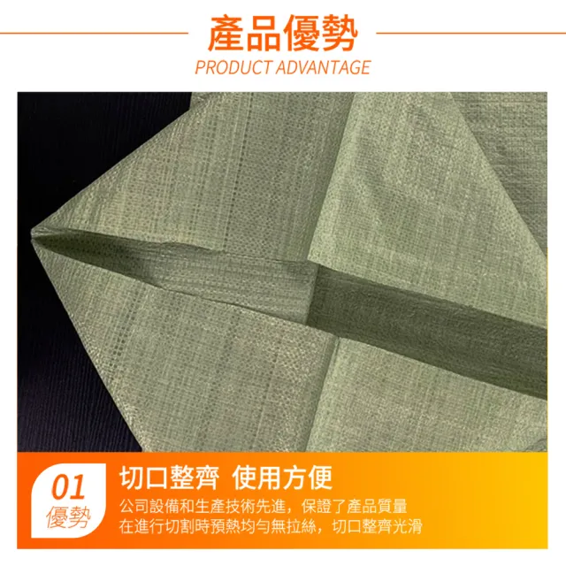 塑料編織袋 特大 50入 蛇皮袋 打包袋 工程袋 亞麻袋 料袋 超大麻袋 垃圾袋 飼料袋 清運袋 B-CP150