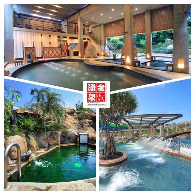 【金湧泉溫泉會館】雙人露天海洋大眾風呂泡湯(假日+100 升級湯屋+500)