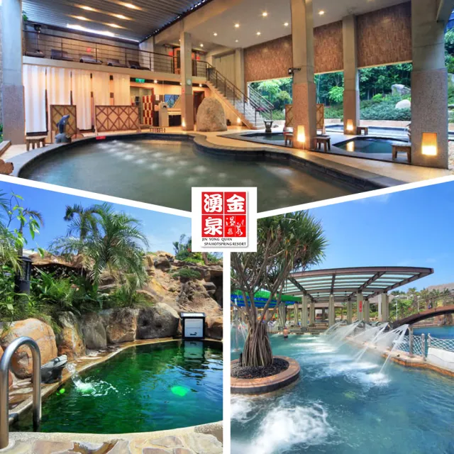 【金湧泉溫泉會館】雙人露天海洋大眾風呂泡湯(假日+100 升級湯屋+500)