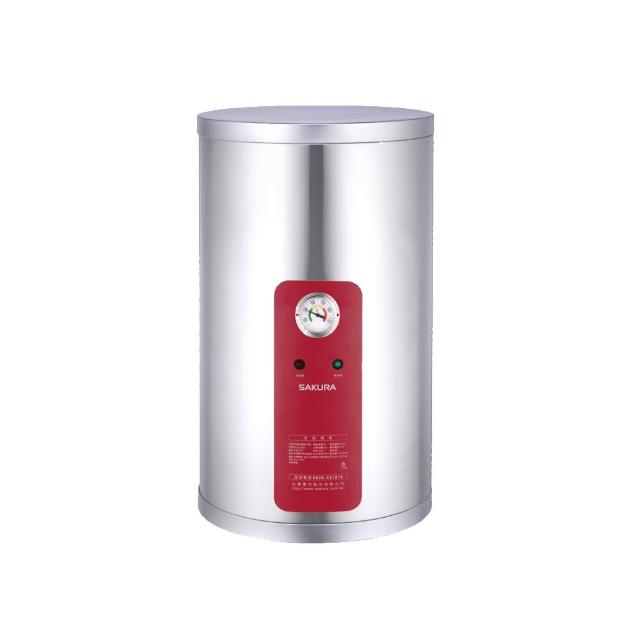 【SAKURA 櫻花】儲熱式電熱水器12加崙(EH1210A4/6-原廠保固原廠基本安裝)