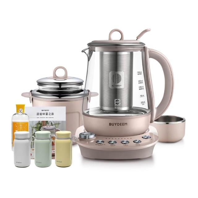 【BUYDEEM 北鼎】玻璃養生快煮壺-粉漾美顏壼旗艦全配-茱萸粉-K2691-台灣公司貨-陳月卿代言(送保溫杯等好禮)
