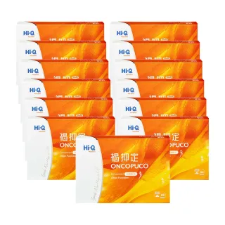 【中華海洋生技】HiQ 褐抑定-加強配方 小分子褐藻醣膠 膠囊 60顆/盒 8+5盒組(共780顆 買8送5 2025新上市)