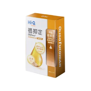 【中華海洋生技】HiQ 褐抑定-加強飲 褐藻醣膠 山楂口味 15包/盒(口服液隨身包)