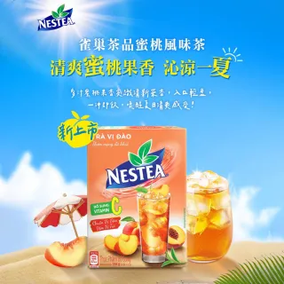 【Nestle 雀巢】買二送二!! 蜜桃風味紅茶12包/盒(共四盒48包)
