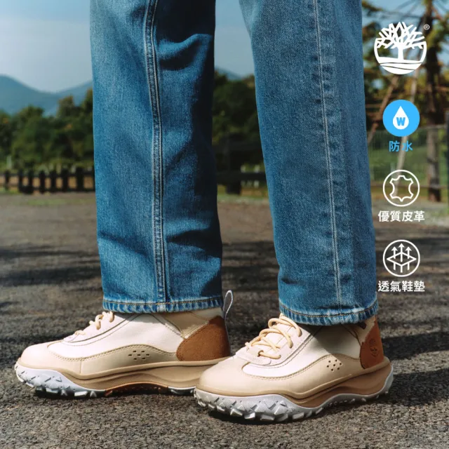 【Timberland】女款淺米色Motion 7防水中筒健行鞋(A423GEN7)