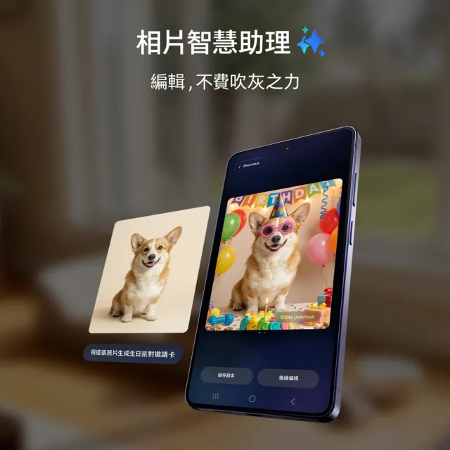 【Samsung 三星】Galaxy S26 Ultra 5G 6.9吋(12G/256G/Snapdragon 8 Elite Gen 5/2億鏡頭畫素/AI手機)