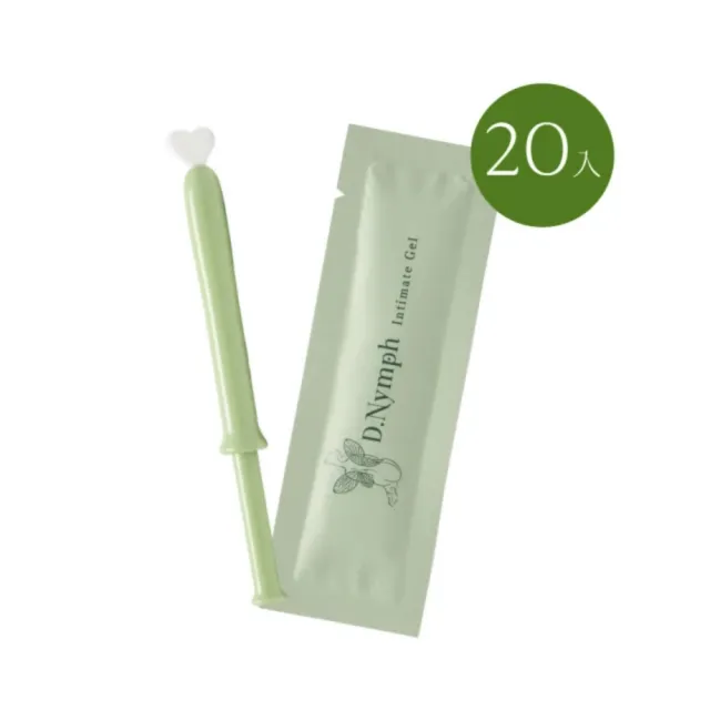 【D.Nymph 丁妮芙】私密處凝膠20入組(私密處保養 護理凝膠)