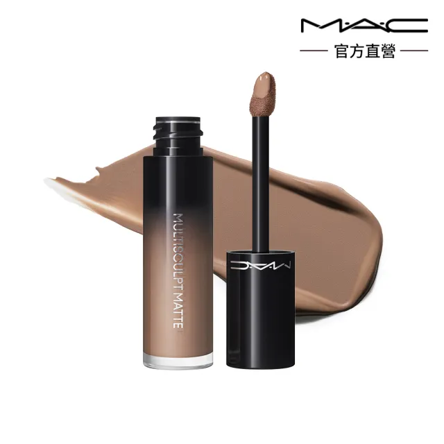 【M.A.C】臥蠶自然大眼組(霧絲絨氣墊粉餅+調光校色液1.8ML+立體修正液4.5ML