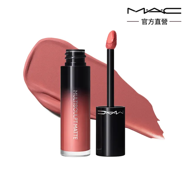 【M.A.C】臥蠶自然大眼組(霧絲絨氣墊粉餅+調光校色液1.8ML+立體修正液4.5ML