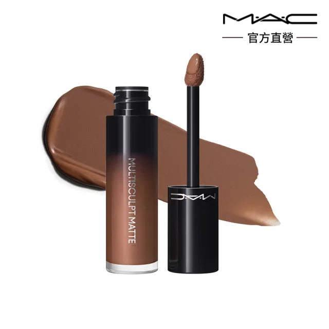 【M.A.C】臥蠶自然大眼組(霧絲絨氣墊粉餅+調光校色液1.8ML+立體修正液4.5ML