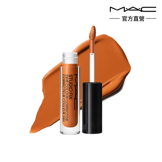 【M.A.C】臥蠶自然大眼組(霧絲絨氣墊粉餅+調光校色液1.8ML+立體修正液4.5ML