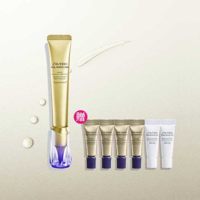 【SHISEIDO 資生堂國際櫃】激抗痕亮采緊緻抗皺精華乳A+20mL(周年慶/雙11/A醇/小熨斗/抗老/精華乳/新品)