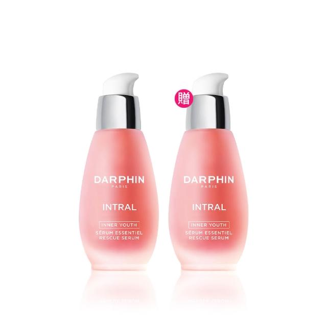 【DARPHIN 朵法】小粉紅囤貨組(全效舒緩精華50mlx2/買一送一/小粉紅精華)