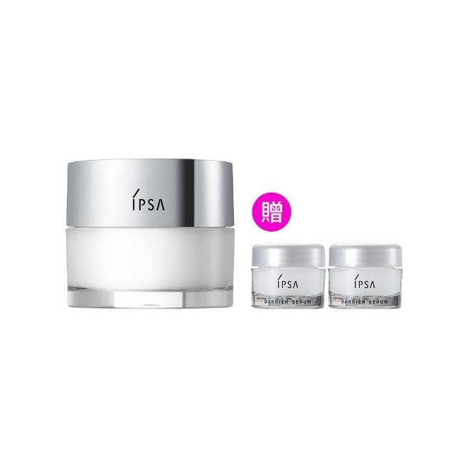 IPSA茵芙莎 終極鎖水肌膚彈嫩 保濕修復乳液，專為乾燥肌設計，強效鎖水保濕，提升肌膚彈性與保濕力，改善肌膚粗糙與緊繃感，適合日常保養使用。
