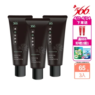 【566】護黑髮齡凍-65gx3入