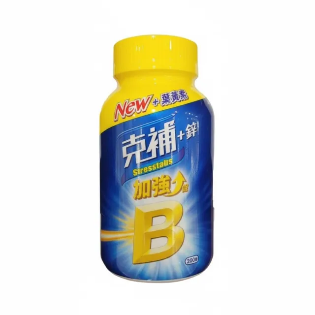 【2026】綜合維他命推薦｜10款高評價人氣品牌排行榜 | BALIMAN情報局