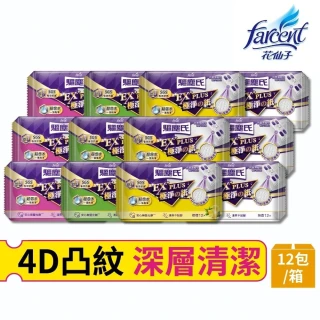 【驅塵氏】抗菌濕拖巾-薰衣草/檸檬/茶樹/無香(12張/包-12包/箱購)