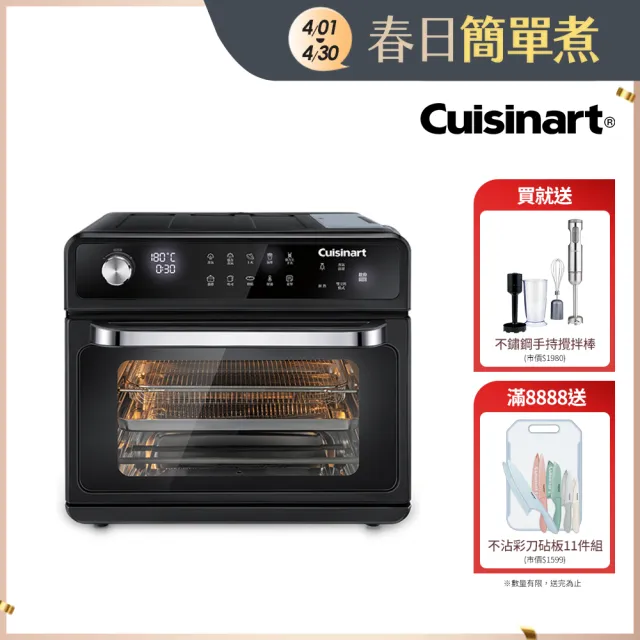 【2026】蒸烤箱推薦10款高評價蒸烤箱品牌排行 | 好吃美食的八里人