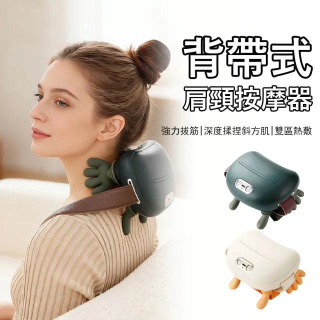 【2026】頸腰椎按摩器推薦10款高評價人氣品牌排行榜 | 好吃美食的八里人