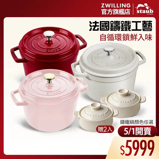 【2026必買】雙耳湯鍋終極推薦清單 | BALIMAN情報局