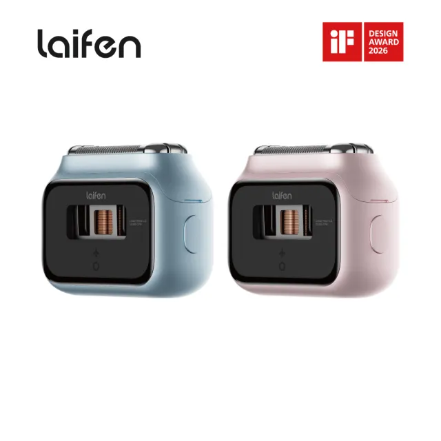【Laifen 徠芬】P3 Pro 往復式電動刮鬍刀(藍/粉)
