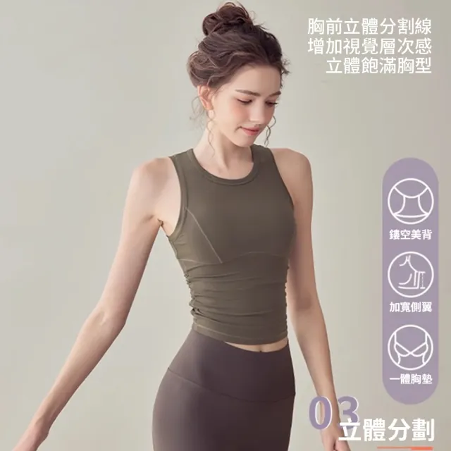 【GAPE】女款防震運動內衣 聚攏收副乳內衣 瑜伽普拉提健身背心 健身必備 瑜伽日常兩用 禮物