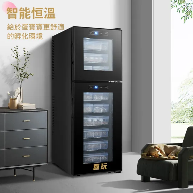 SongSH 爬寵孵化器 孵化箱 恆溫箱 76L 製冷制熱 冷藏櫃 孵蛋櫃 恆溫保濕 110V