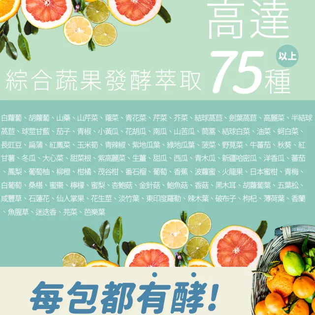 【世華生技】常好機能益生菌6袋(共180包)