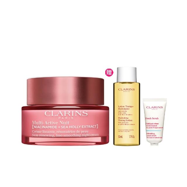 【CLARINS 克蘭詩】新一代漾采肌活熬夜霜50ml(熬夜霜 晚霜)