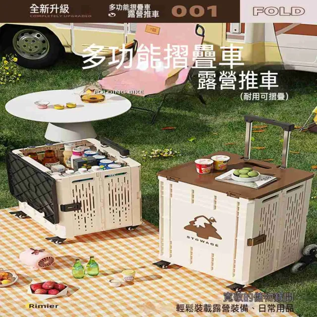 【2026】折疊推車推薦10款高評價折疊推車品牌排行 | BALIMAN情報局