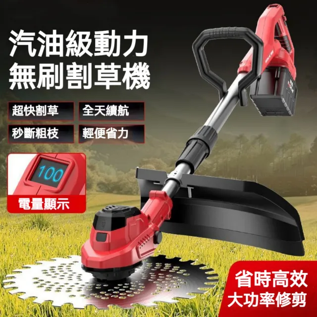 【2026】電動割草機推薦｜10款高評價人氣品牌排行榜 | BALIMAN情報局