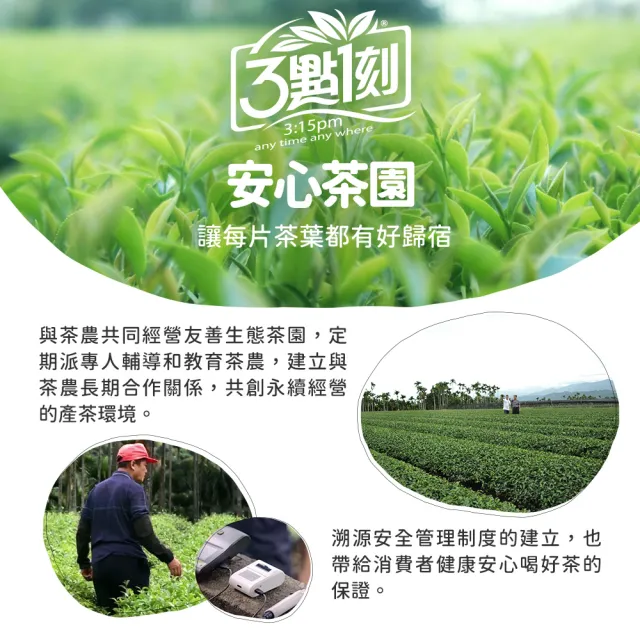 【funcare 船井生醫】食事纖奶茶-經典蒟蒻珍珠x2盒(共10份)