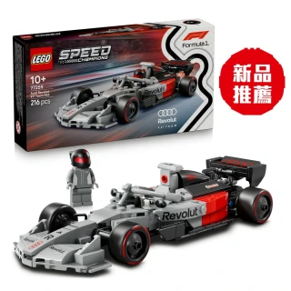 【LEGO 樂高】極速賽車系列 77259 Audi Revolut F1 Team R26 賽車(奧迪 模型車 玩具 積木)