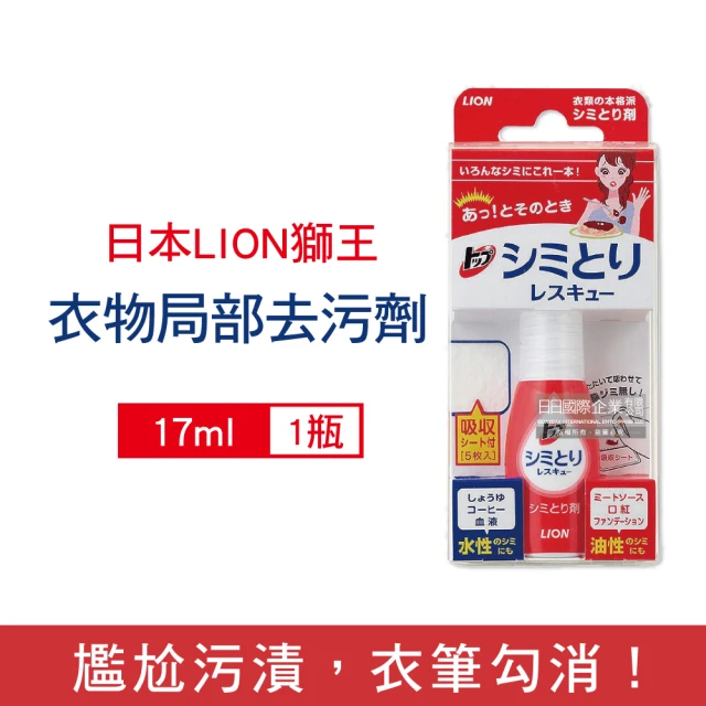 鞋類清潔劑