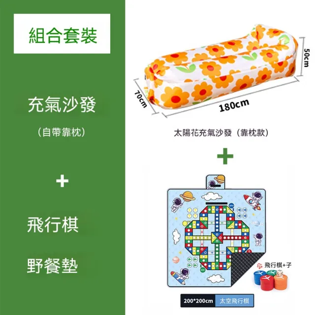 【2026】充氣沙發推薦｜10款高評價人氣品牌排行榜 | BALIMAN情報局