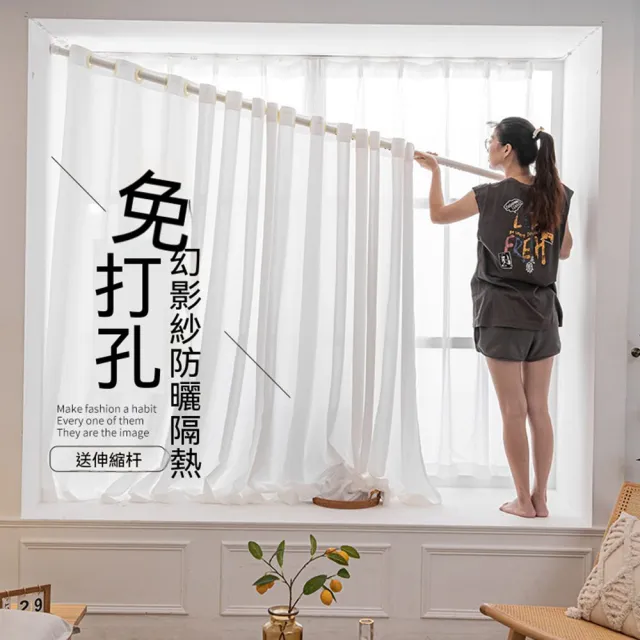 【2026】窗簾紗推薦ptt》10款高評價人氣品牌排行榜 | 好吃美食的八里人