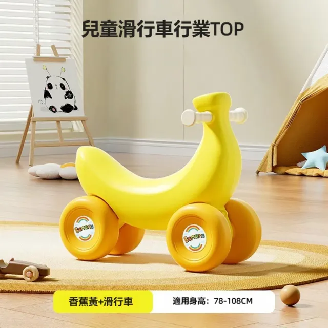 【2026】滑步學步車推薦｜10款高評價人氣品牌排行榜 | BALIMAN情報局