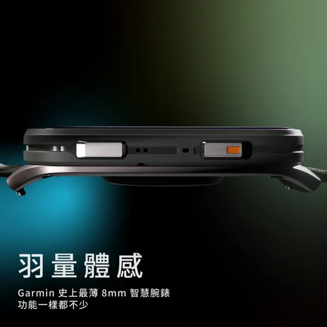 【GARMIN】VENU X1 全方位 GPS 智慧腕錶