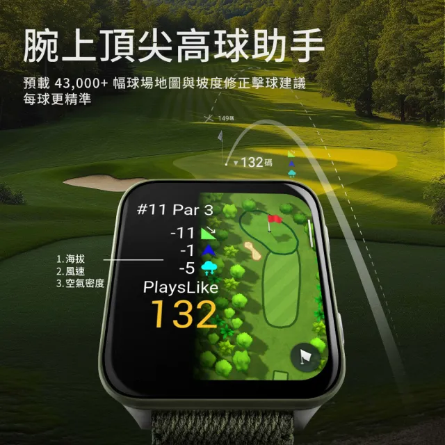 【GARMIN】VENU X1 全方位 GPS 智慧腕錶