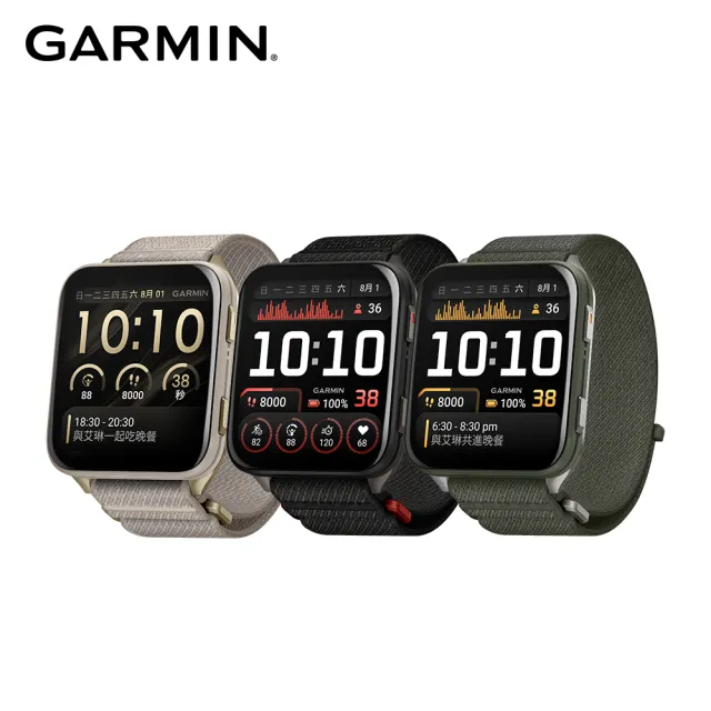【GARMIN】VENU X1 全方位 GPS 智慧腕錶