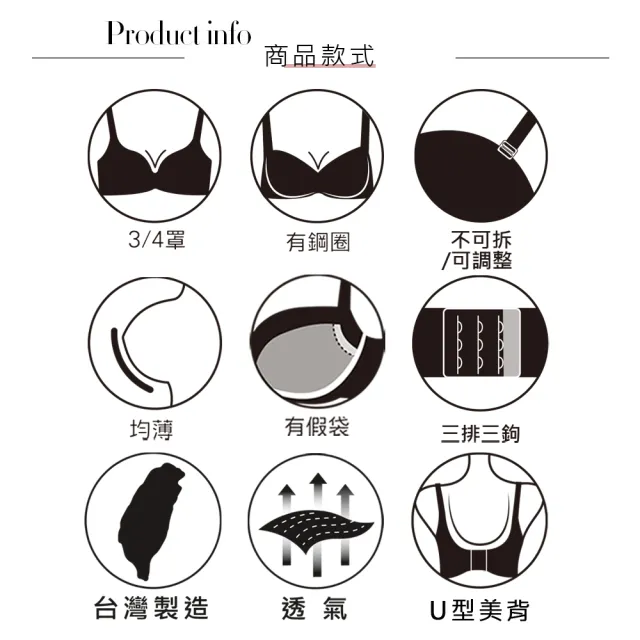 【Swear 思薇爾】3件組玫瑰花戀系列B-C罩蕾絲包覆女內衣(3色各1)