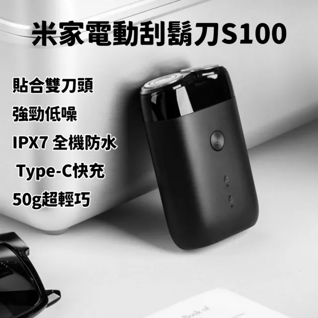 | BALIMAN情報局 【2026】小米電鬍刀推薦10款高評價小米電鬍刀品牌排行 | BALIMAN情報局